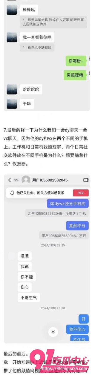 喜笑颜凯cp42 喜笑颜凯cp42