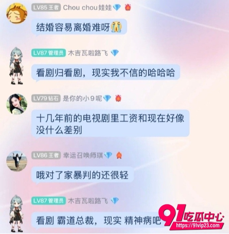 关彦斌杀妻案26 关彦斌杀妻案26