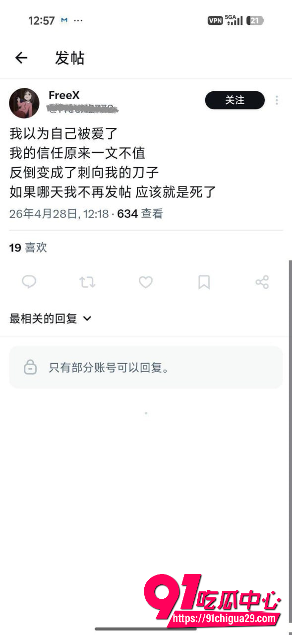 李佳慧 16 李佳慧 16