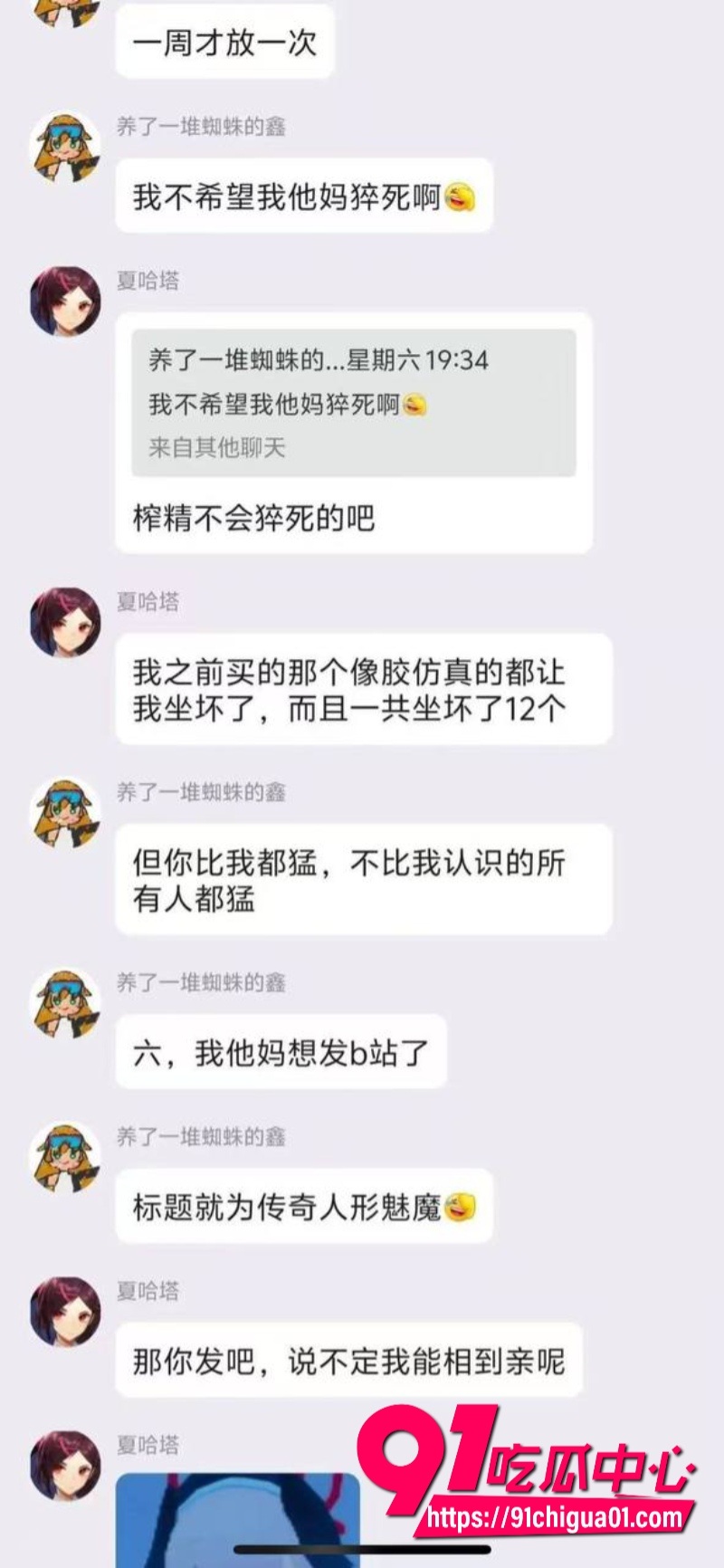 女大学生夏哈塔自慰上瘾6 女大学生夏哈塔自慰上瘾6