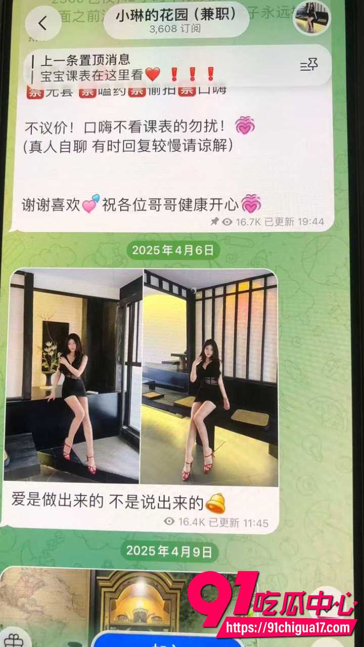 湖南反差女神小琳私下800任意玩弄17 湖南反差女神小琳私下800任意玩弄17