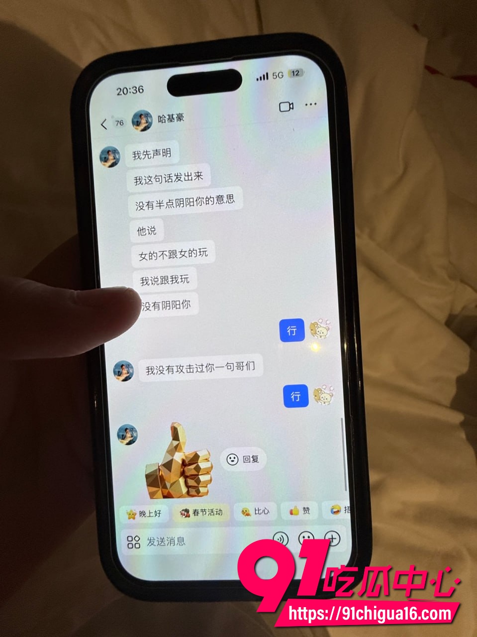 网红六尺巷39 网红六尺巷39