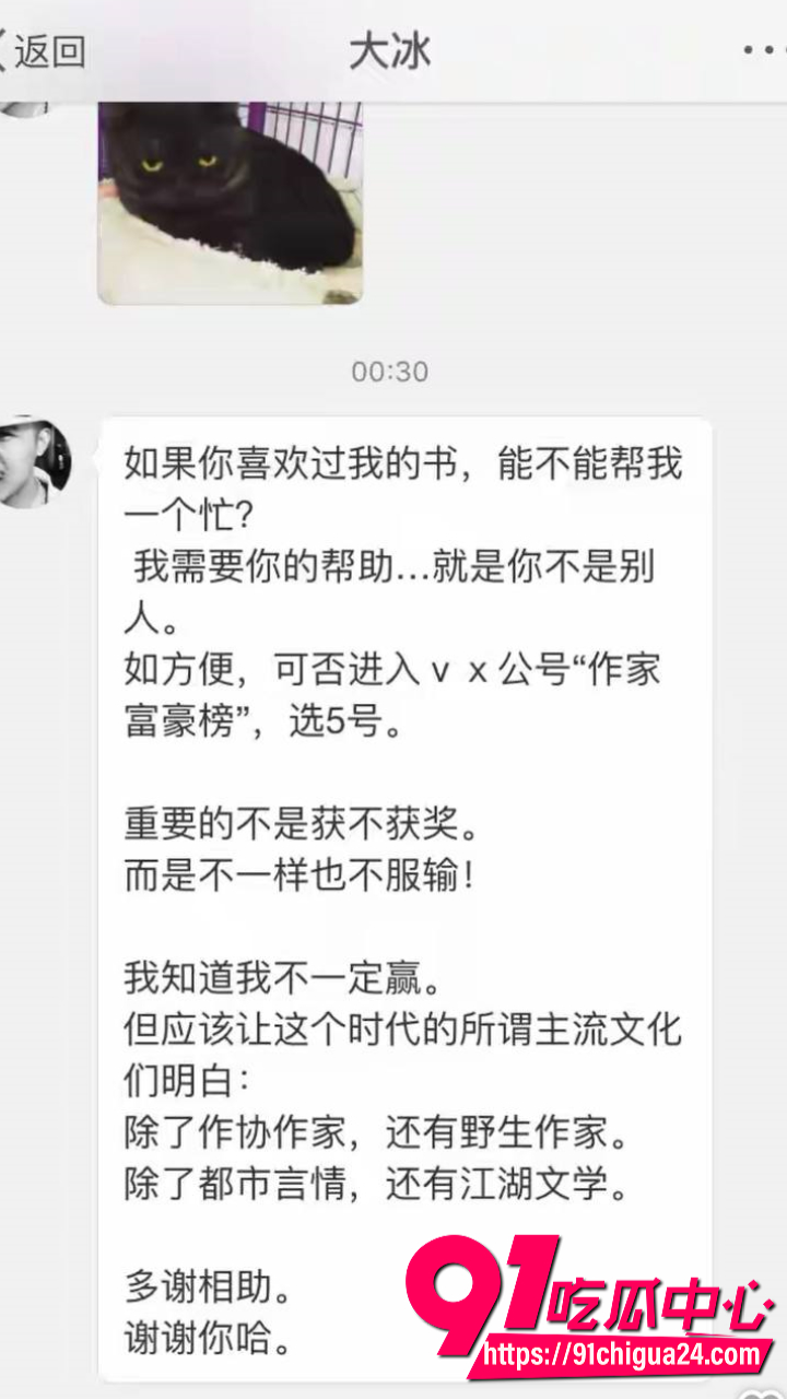 大冰从丽江炮王变身人生导师24 大冰从丽江炮王变身人生导师24