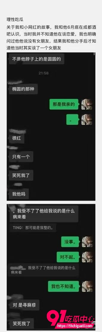 抖音网红小木的木13 抖音网红小木的木13