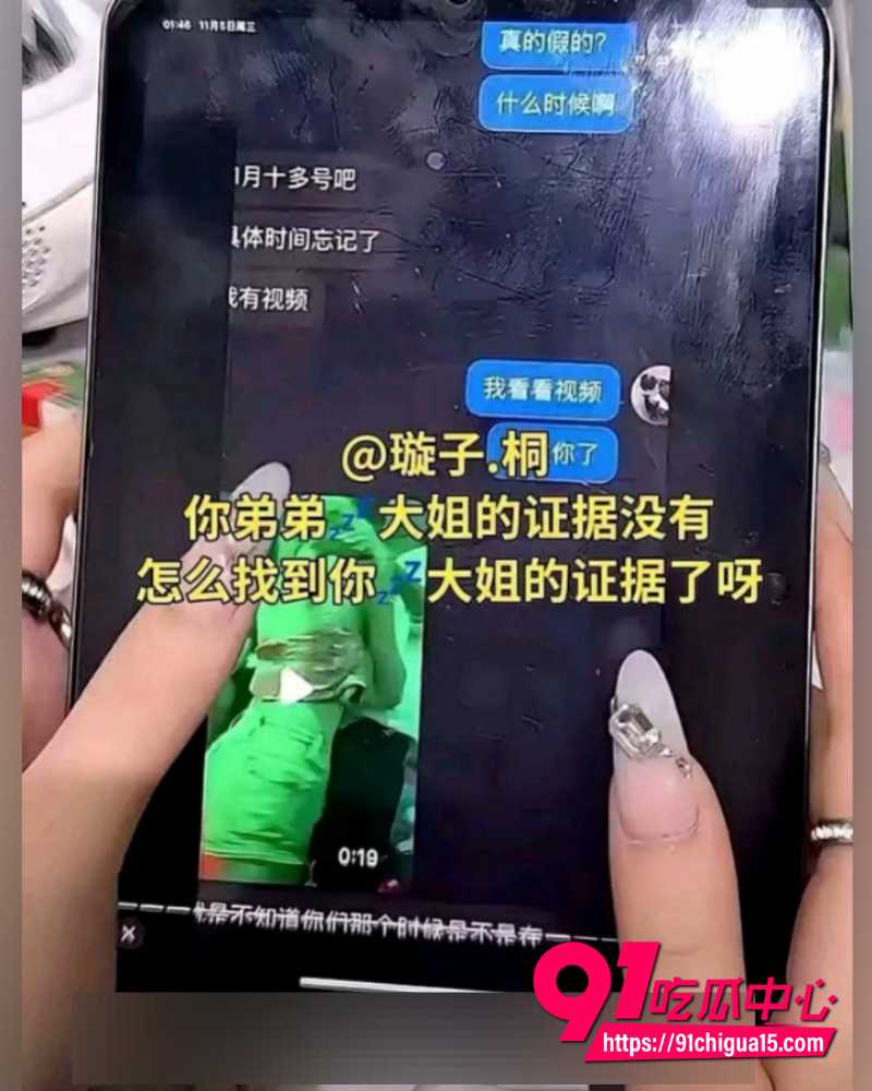 璇子爆料亲弟睡大姐反被扒 20 璇子爆料亲弟睡大姐反被扒 20