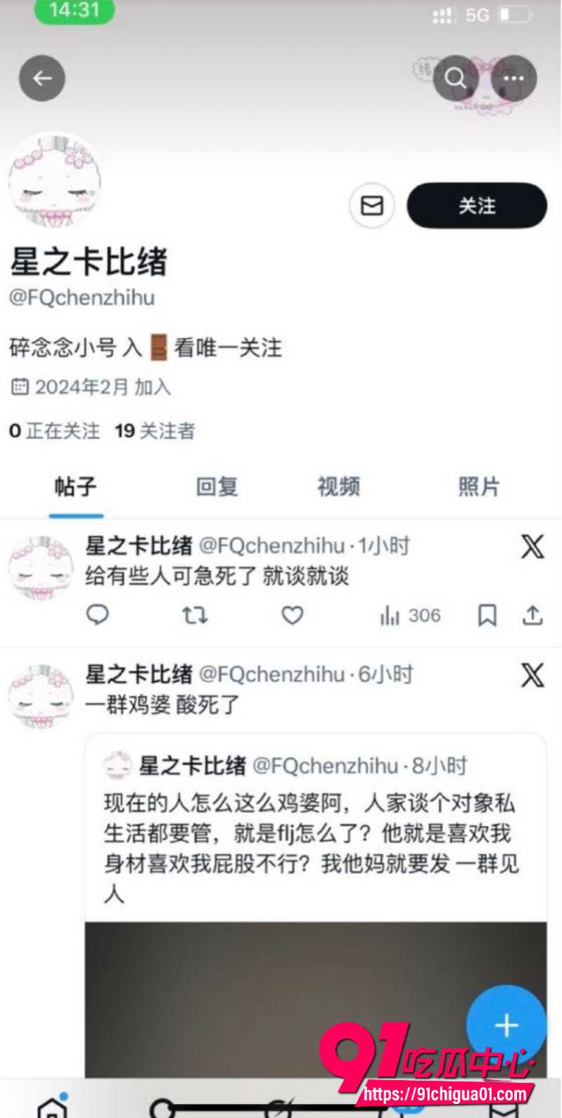 狼队道崽女友星之卡比4