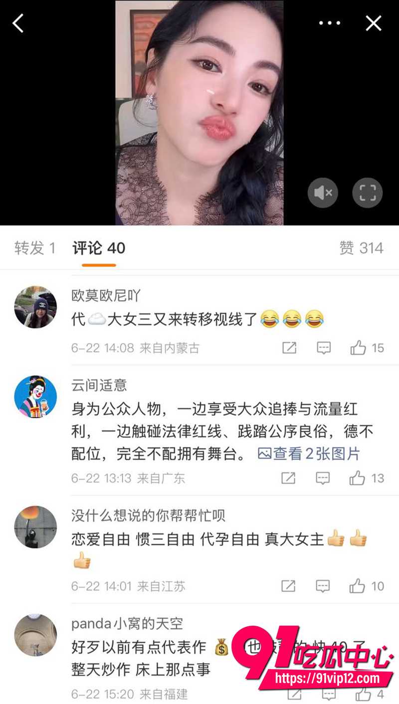 张雨绮自曝遭男友无理由分手 5
