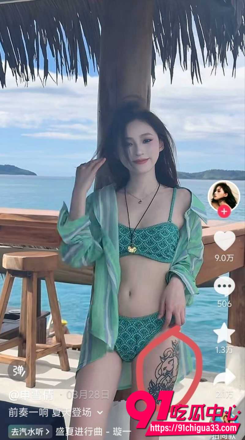 狼友投稿抖音240万粉丝女网红申雪倩在成都莉莉岛上厕所被偷拍4 狼友投稿抖音240万粉丝女网红申雪倩在成都莉莉岛上厕所被偷拍4