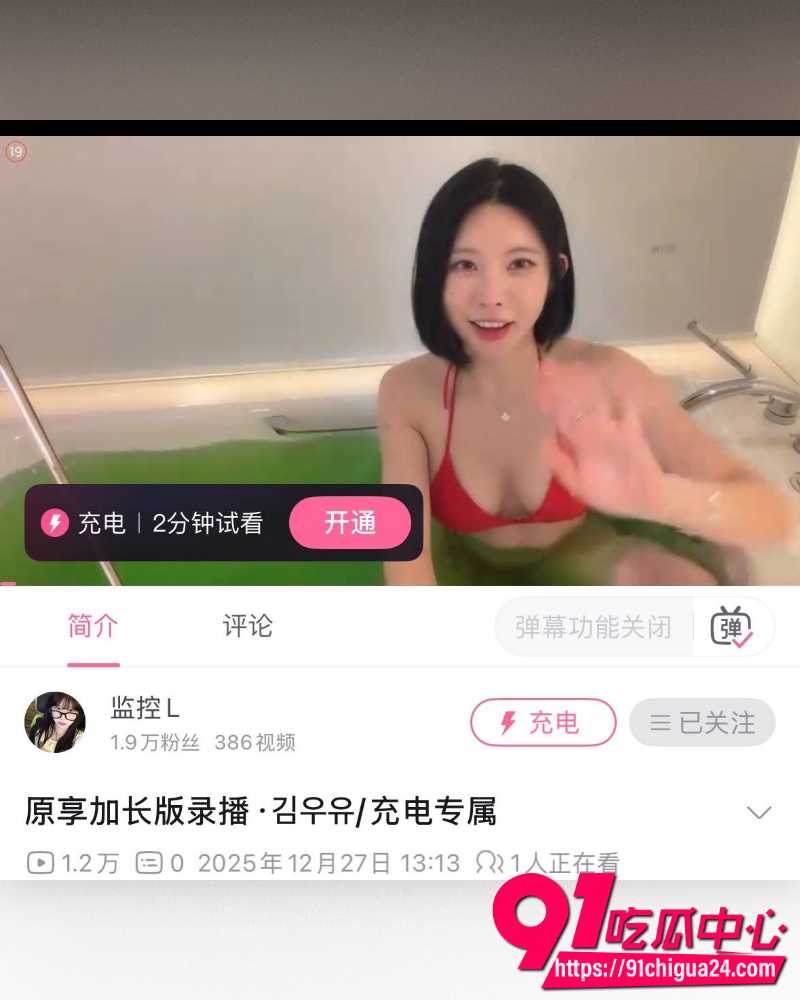抖音网红gay圈顶级BE  29