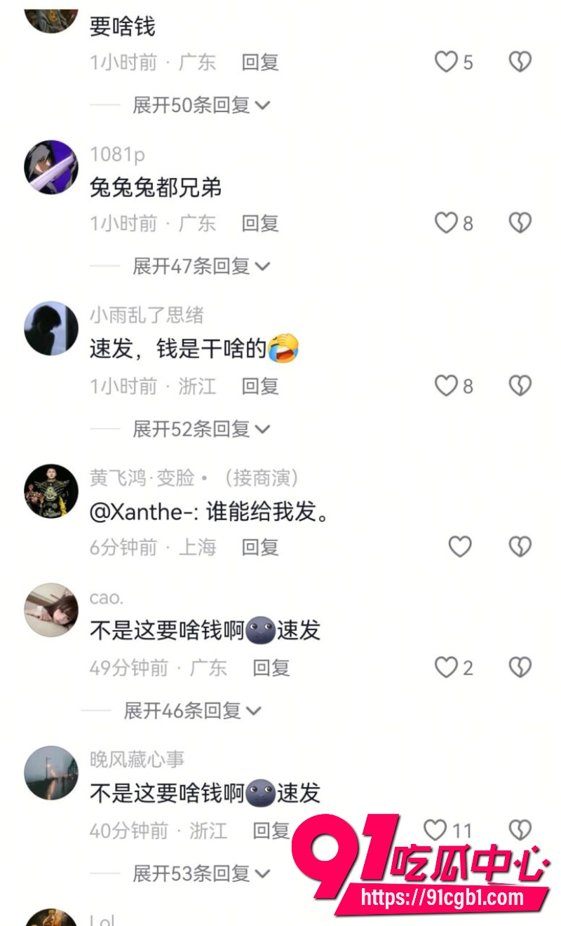 胡伊洋持棍挥舞踢门14 胡伊洋持棍挥舞踢门14