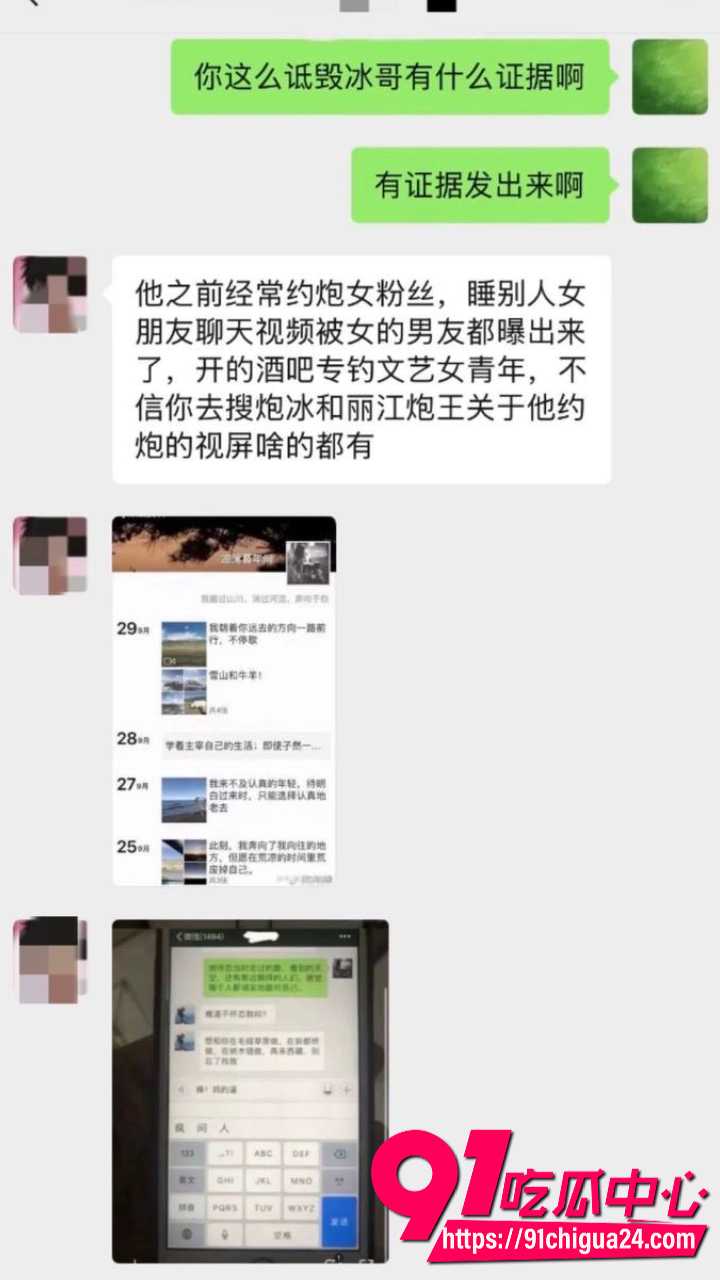 大冰从丽江炮王变身人生导师37 大冰从丽江炮王变身人生导师37