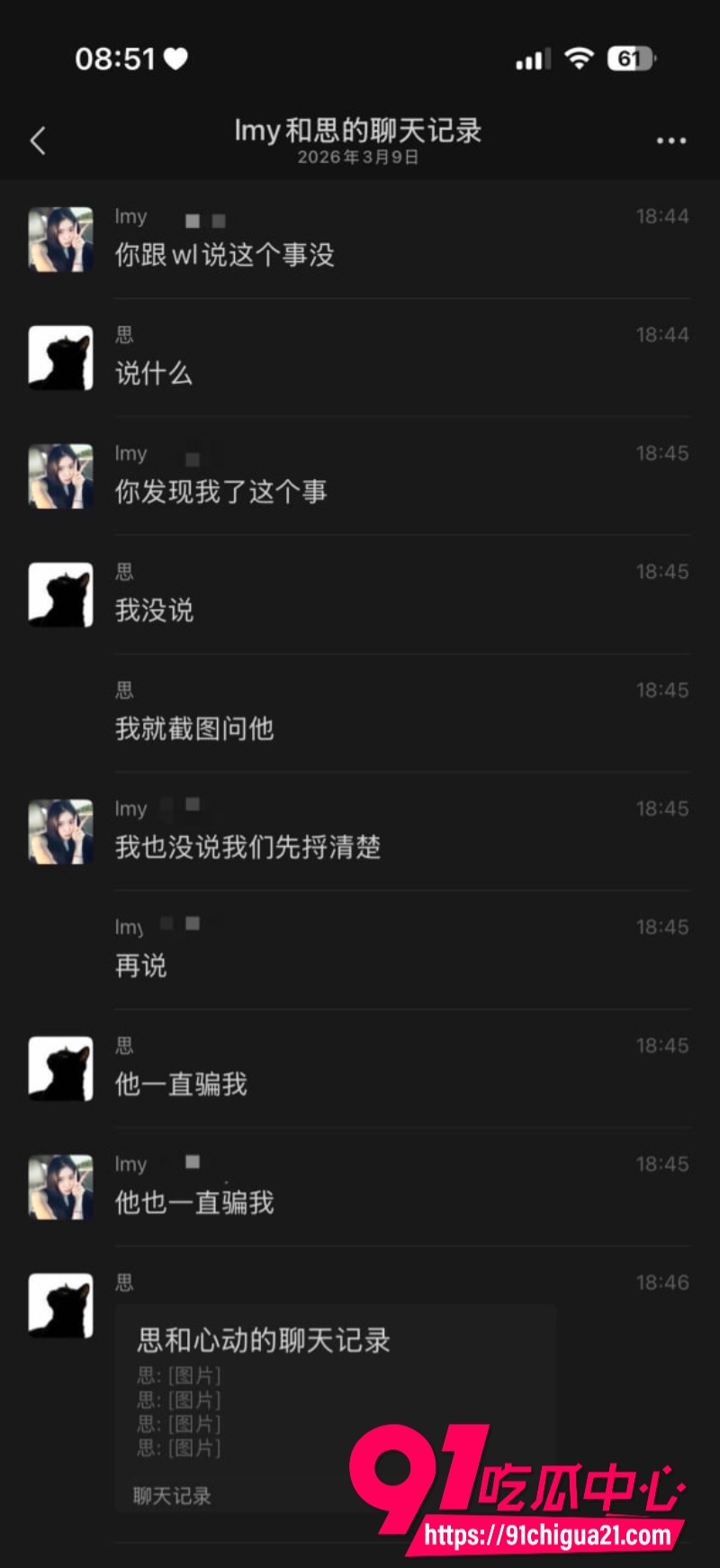 柬埔寨盘总不吃猪肝26 柬埔寨盘总不吃猪肝26