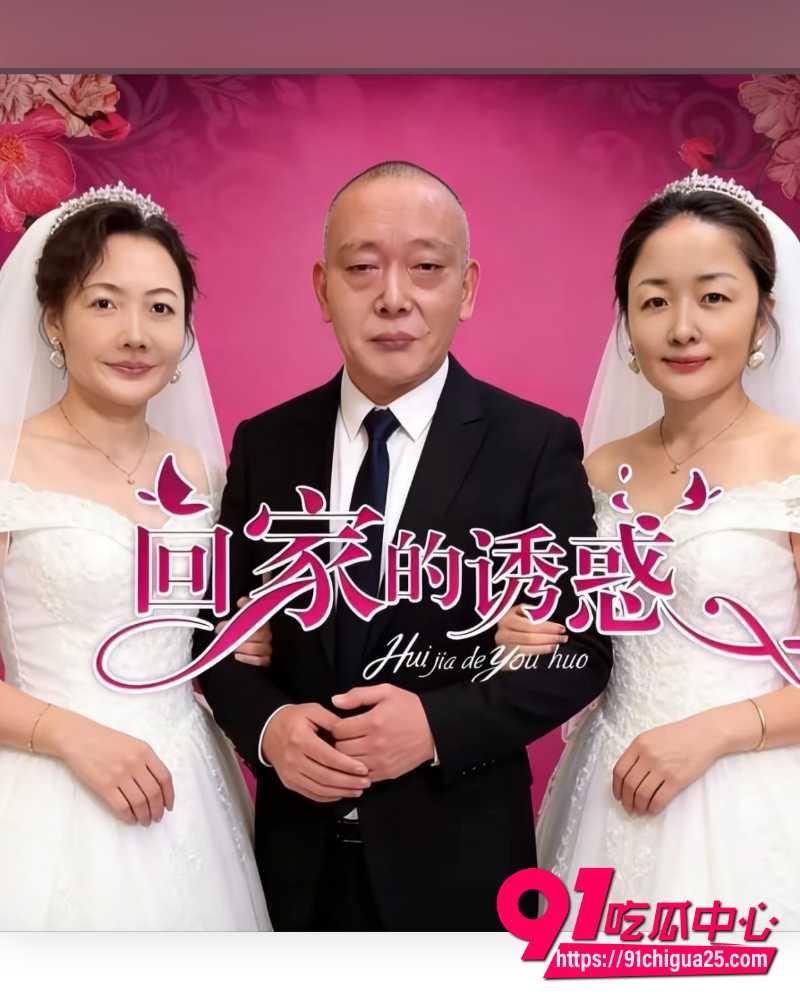 江苏海安曲塘三个网红精彩大瓜 29
