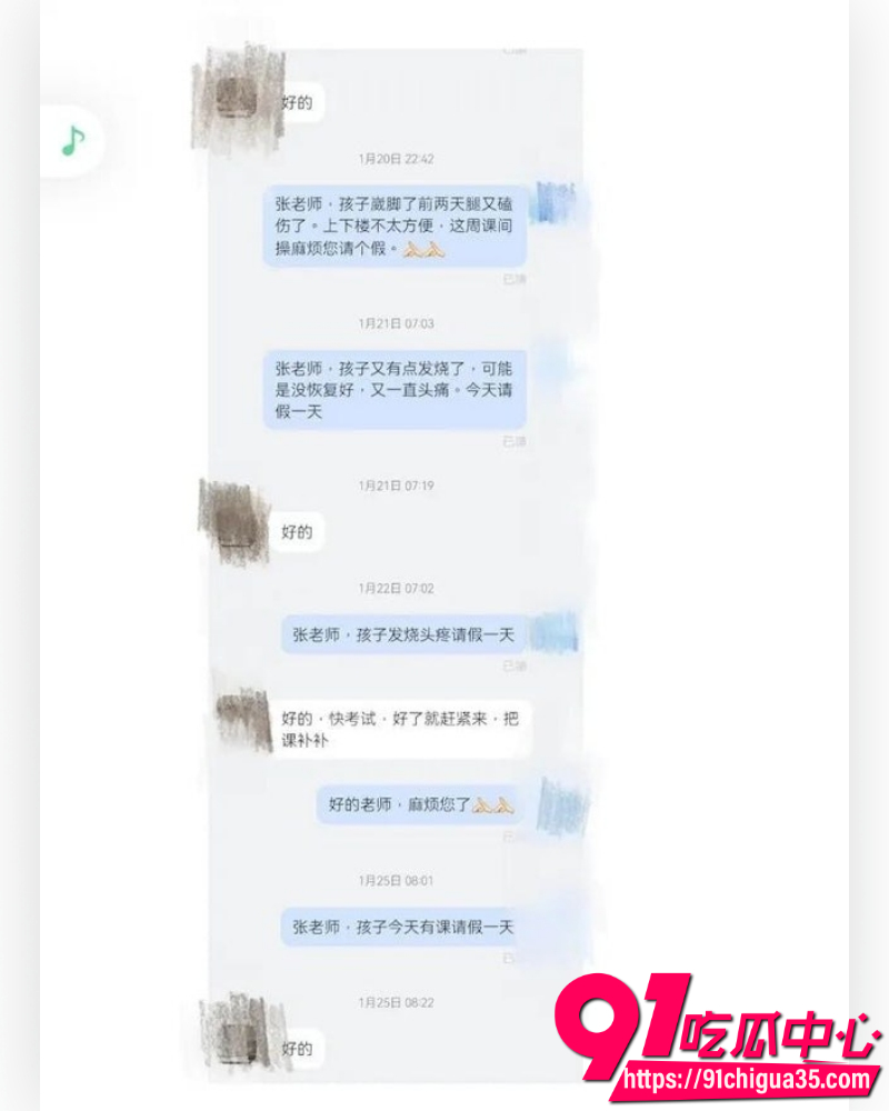 天津伯苓中学  4