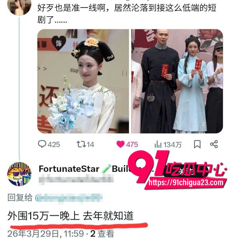 国内准一线女明星胡连馨自降身份参演网络短剧曾经跟于适的裸聊事件再次冲上热搜5 国内准一线女明星胡连馨自降身份参演网络短剧曾经跟于适的裸聊事件再次冲上热搜5