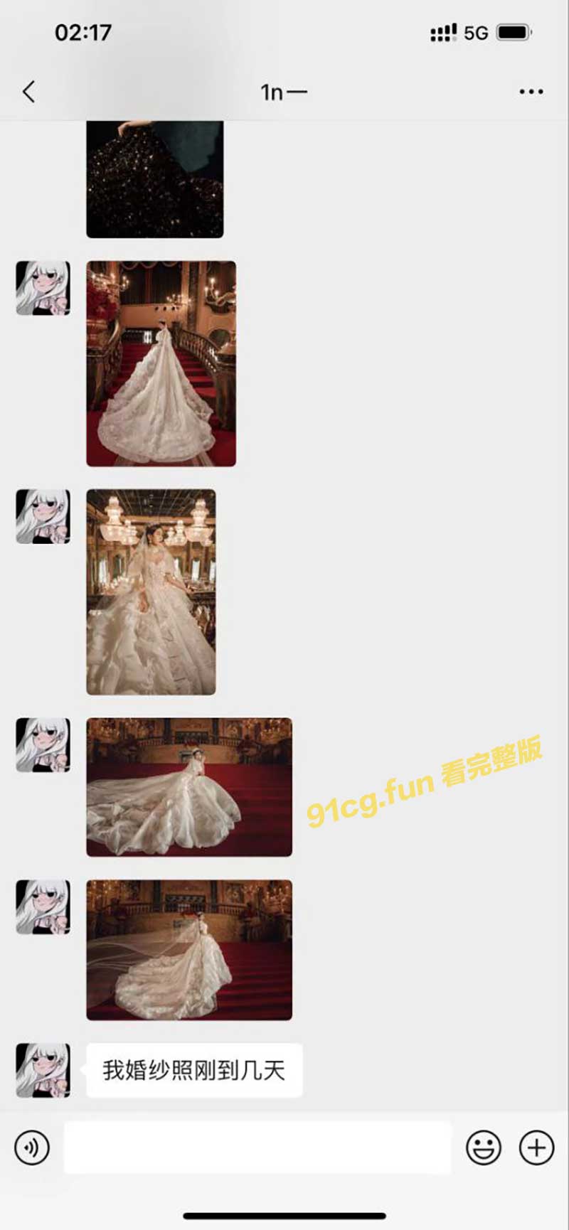 讯息5.jpg 讯息5.jpg