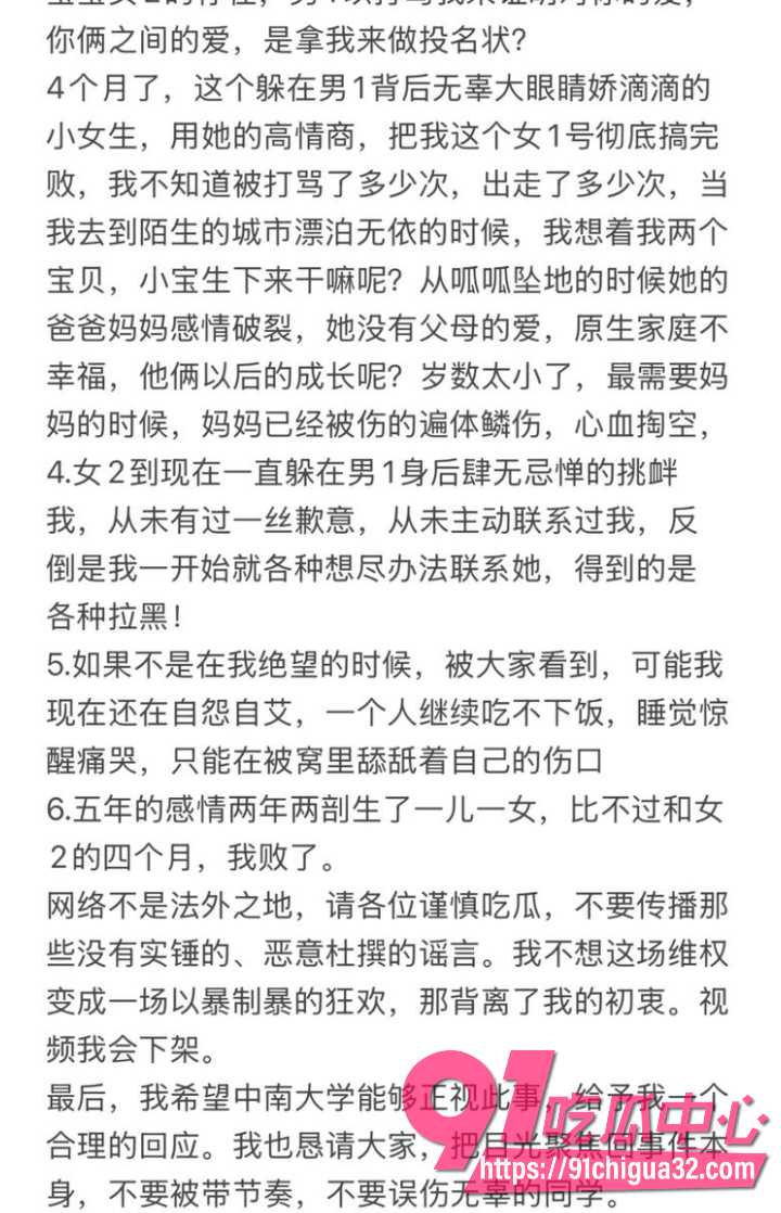 中南大学英语系井芝当小三13 中南大学英语系井芝当小三13