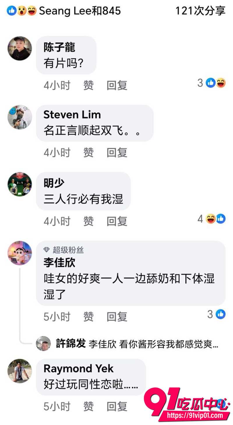 台湾美女留学生Fah 8 台湾美女留学生Fah 8