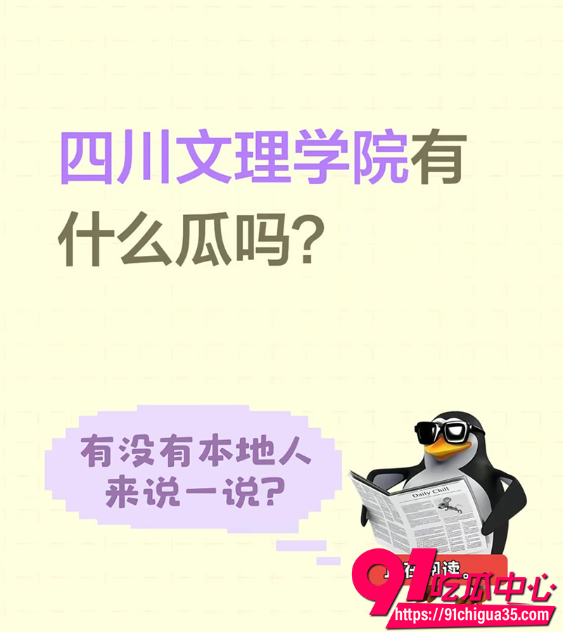 成都文理学院抹脖事件 2 成都文理学院抹脖事件 2