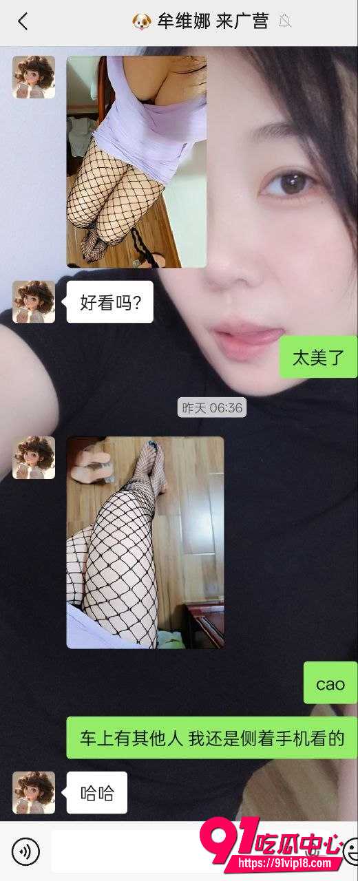 牟维娜11