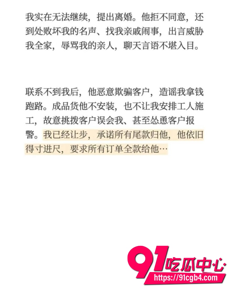 抖音小杨中堂画18 抖音小杨中堂画18