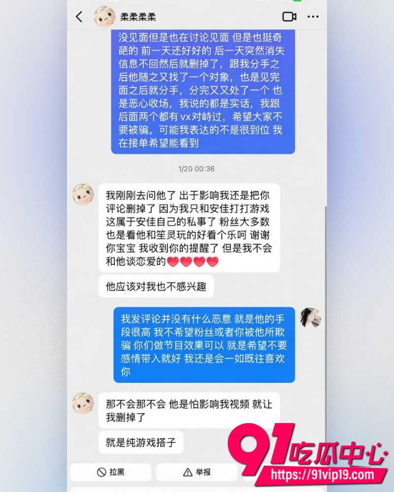 和平精英女网红柔柔柔柔 39 和平精英女网红柔柔柔柔 39