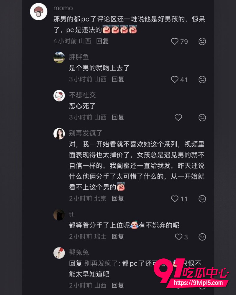抖音大同网红是甜不是田 22 抖音大同网红是甜不是田 22