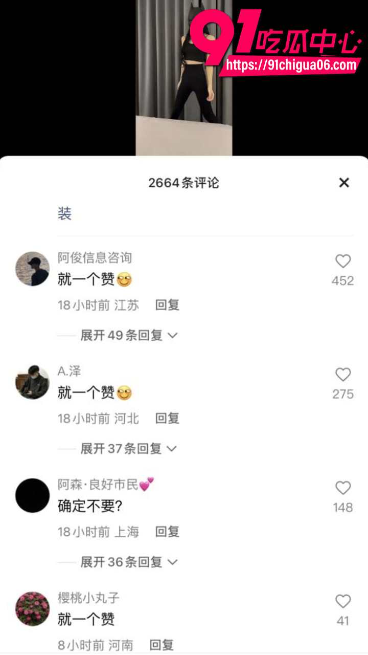 快手顶级美女主播丝爷人设崩塌5 快手顶级美女主播丝爷人设崩塌5