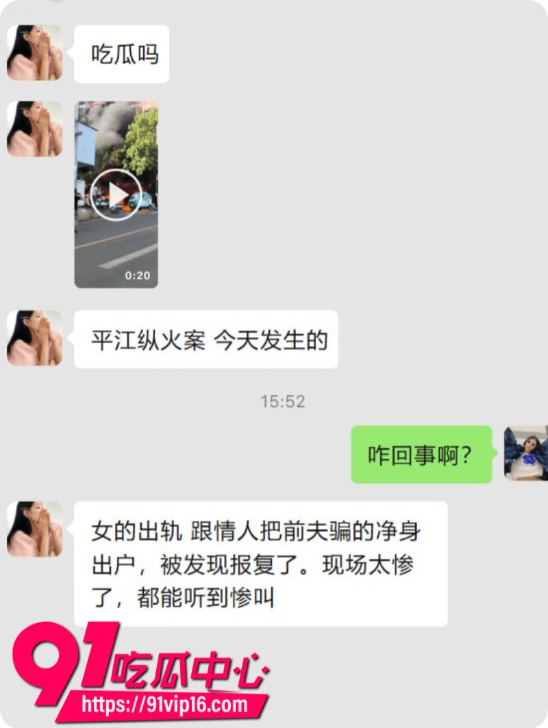 妻子出轨通奸生野种平江42岁男人怒浇汽油自焚电动车店3条人命当场毙命8