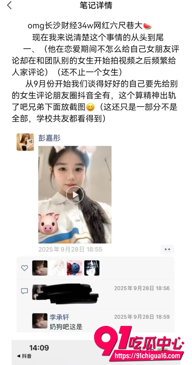 网红六尺巷8 网红六尺巷8