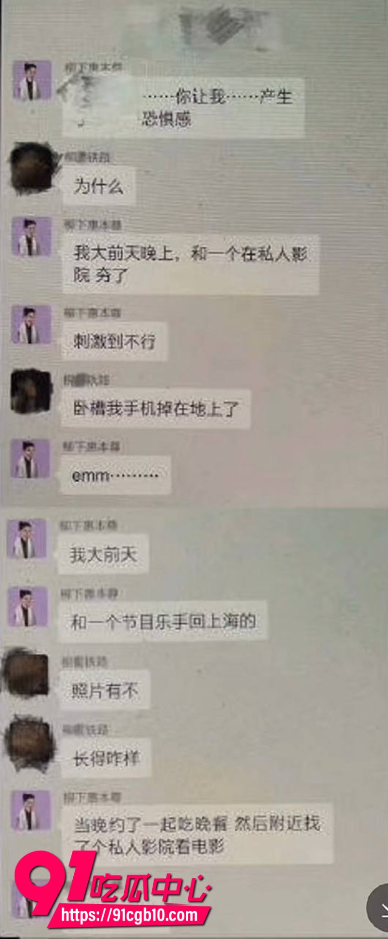 男明星霍尊复出后再陷舆论漩涡嫖娼记录被曝光19 男明星霍尊复出后再陷舆论漩涡嫖娼记录被曝光19