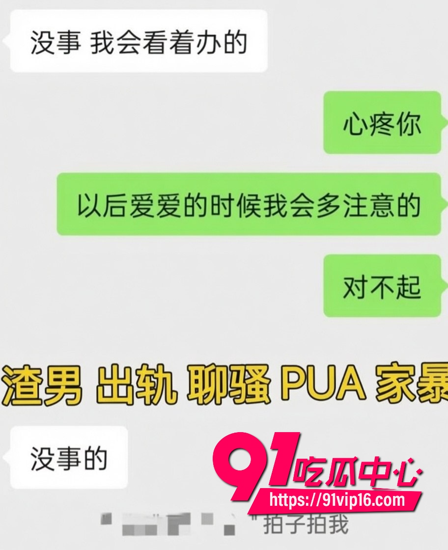 酷狗歌手李尖尖自曝3