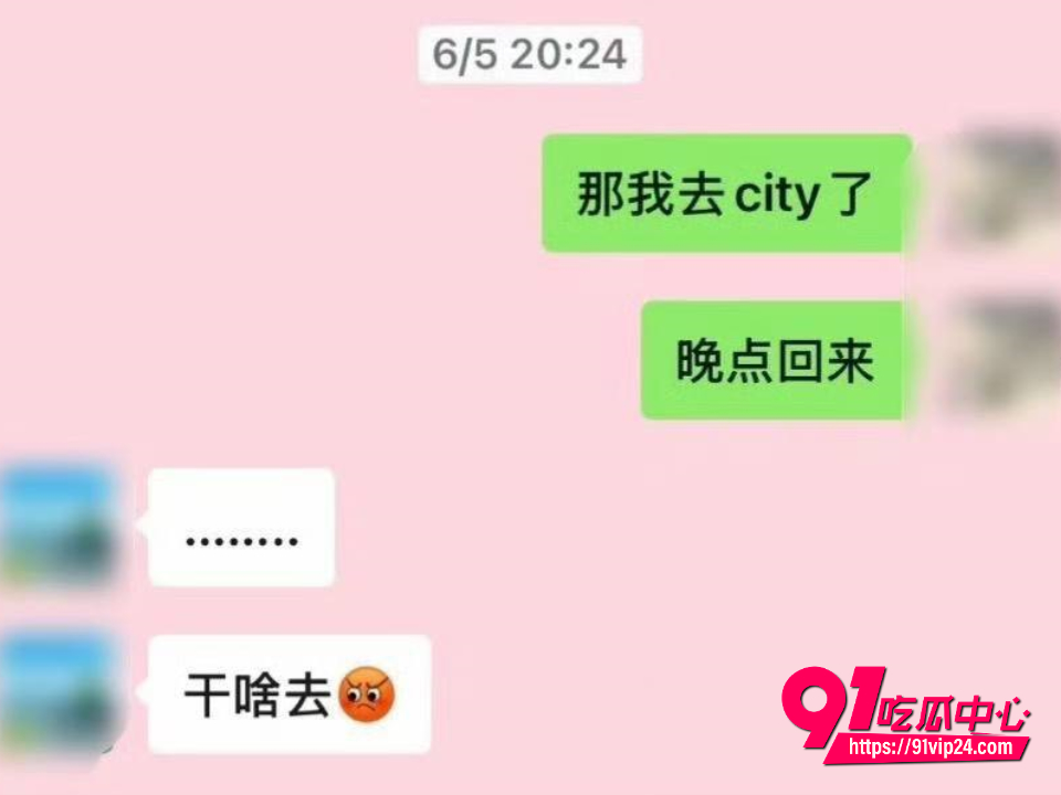 网络热传isa聊天记录11