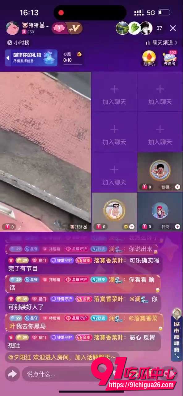 快手主播连麦跳楼事件6 快手主播连麦跳楼事件6