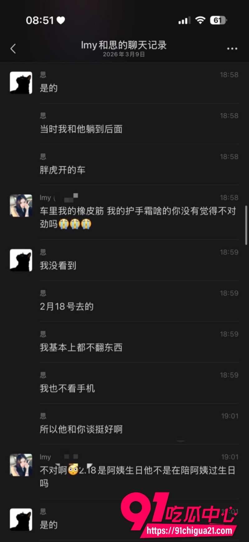 柬埔寨盘总不吃猪肝30 柬埔寨盘总不吃猪肝30