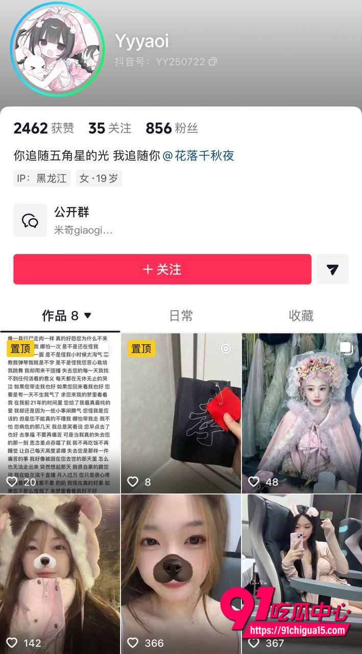 黑龙江单馨瑶性爱视频曝光1 黑龙江单馨瑶性爱视频曝光1
