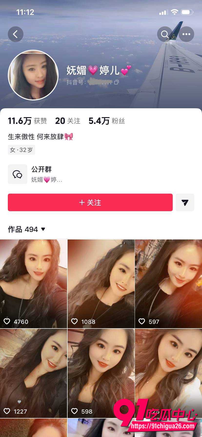 户外露出顶级博主妩媚婷儿1 户外露出顶级博主妩媚婷儿1