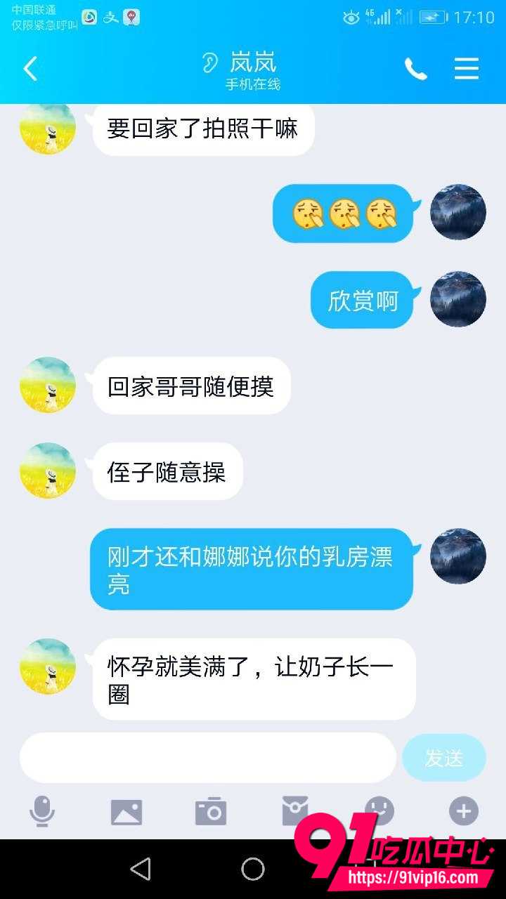 鄂州全家族乱伦事件4 鄂州全家族乱伦事件4