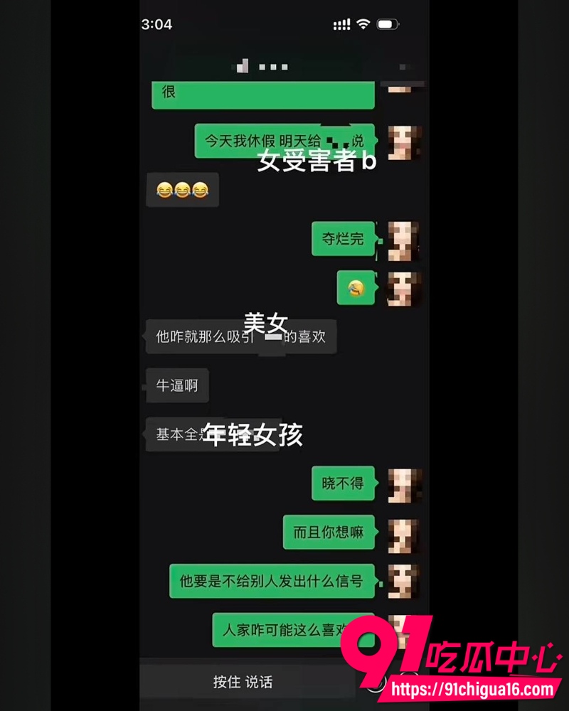 南充白马汇703号李凯 26 南充白马汇703号李凯 26