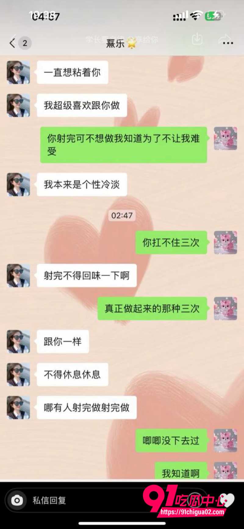 浙江上虞十三弄人妻冯小君27