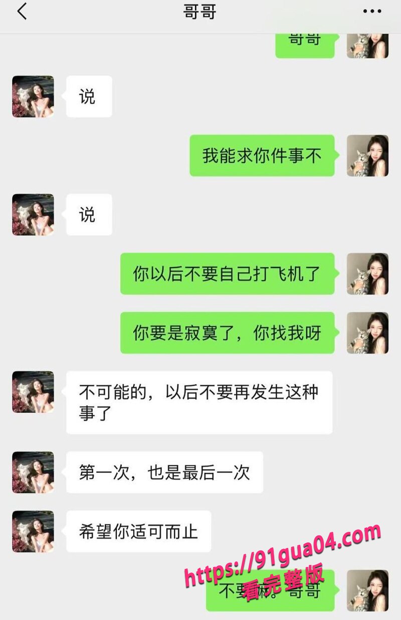妹妹诱惑亲哥性爱01 妹妹诱惑亲哥性爱01