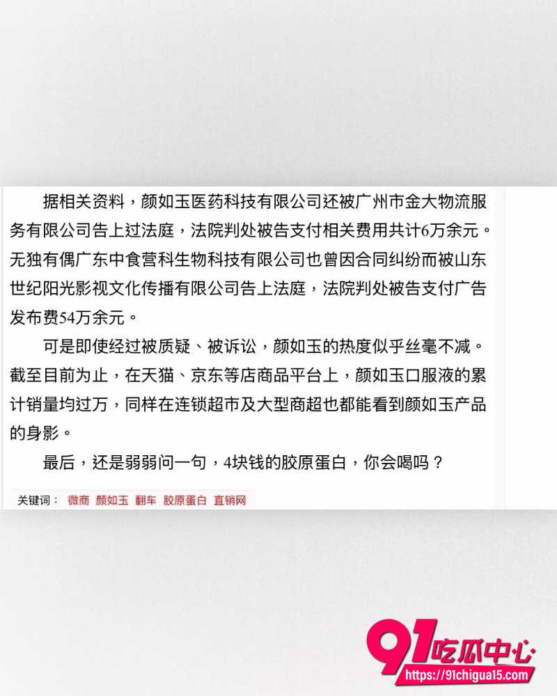 西藏拉萨藏族网红柑鸯德小白 24