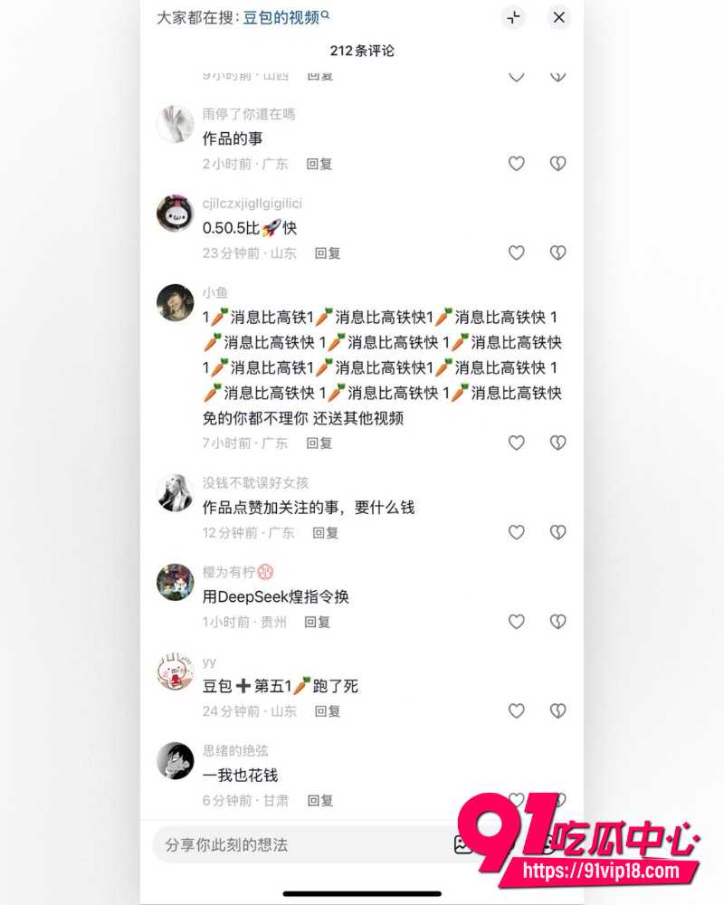 AI大佬自制 8 AI大佬自制 8