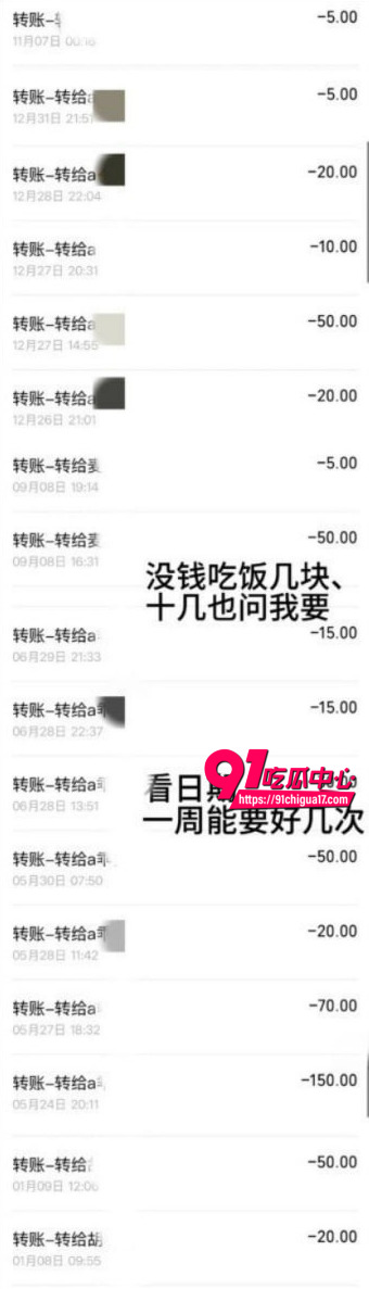 河南胡x明出轨性爱视频曝光30