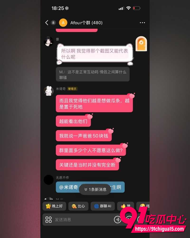 AAA老王批发徐子潇 19