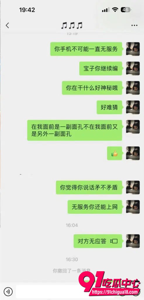 男教师梁圈圈性爱视频曝光9