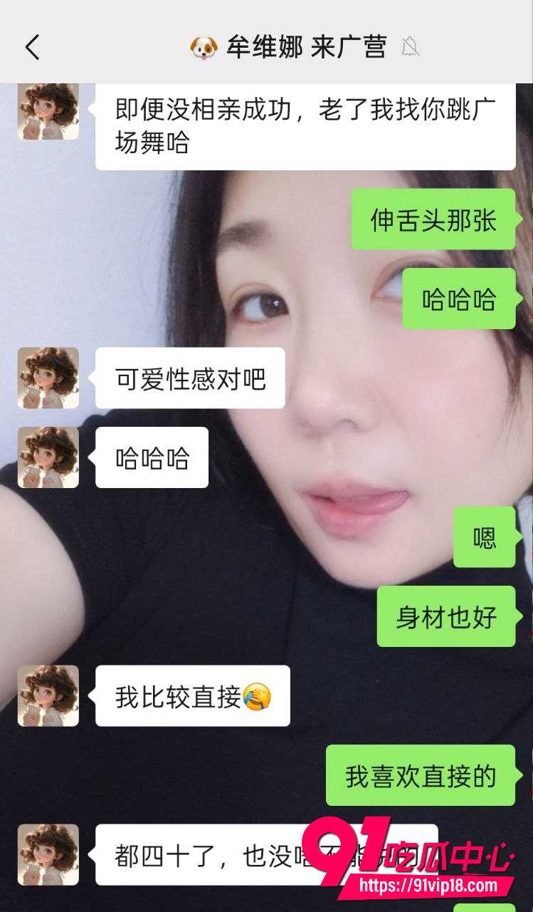 牟维娜6