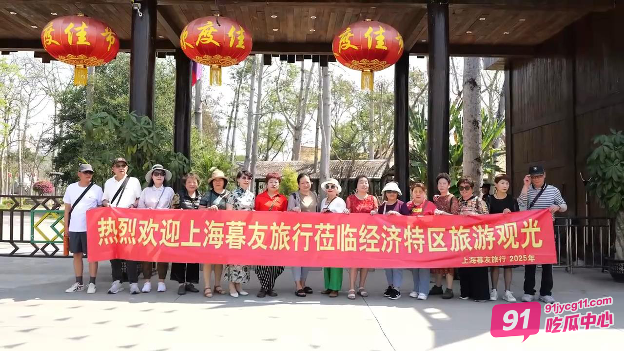 金三角“王星事件”后 国内首支由大爷大妈组成的“冒险团”一探究竟!