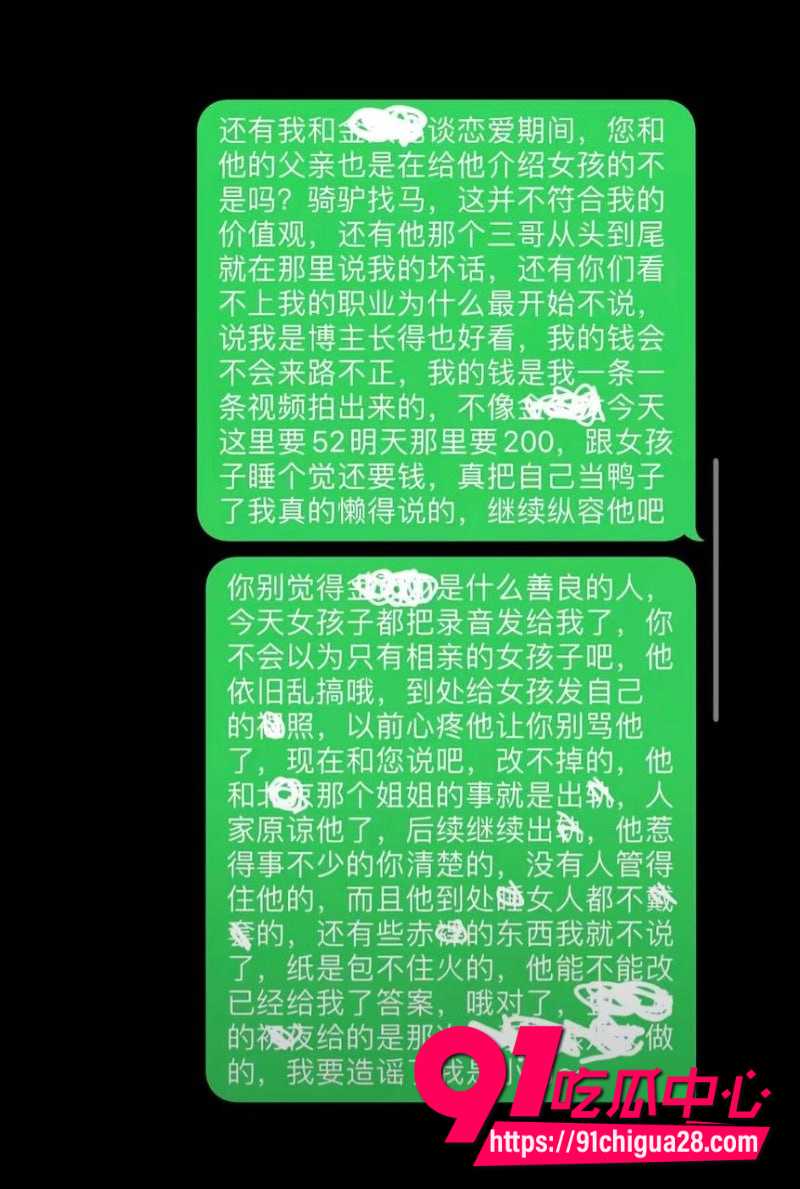 抖音金律师金天龙21 抖音金律师金天龙21