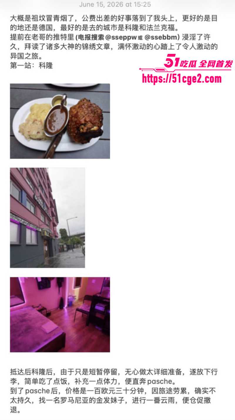 德国FKK老司机多地探店实录 19 德国FKK老司机多地探店实录 19